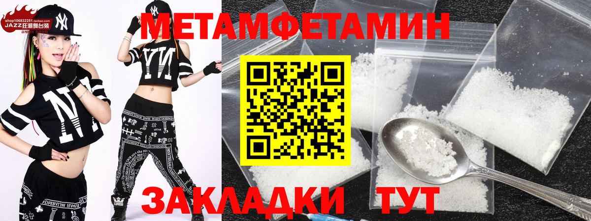 Амфетамин VHQ  Вход с VPN  Amphetamine  Amphetamine  Родники 