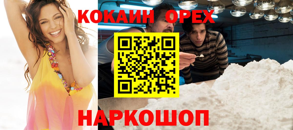 COCAIN Перу  купить наркотики сайты  Вход с VPN  Родники  Кокаин Перу 