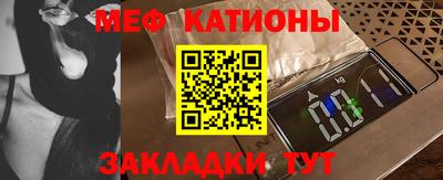 стафф Новокубанск