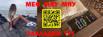 стафф Новокубанск
