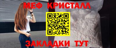 стафф Новокубанск