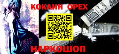 бошки Новозыбков