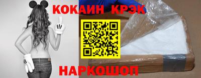 бошки Новозыбков