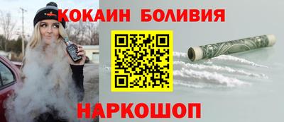 бошки Новозыбков