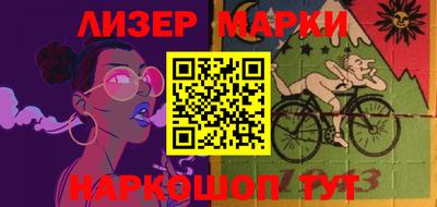 бошки Новозыбков