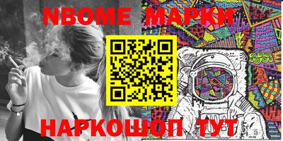 бошки Новозыбков