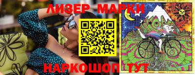 стафф Новокубанск