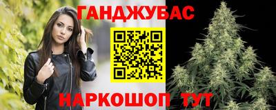 бошки Новозыбков