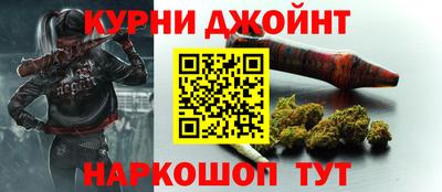 стафф Новокубанск