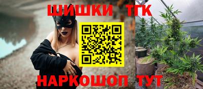 бошки Новозыбков