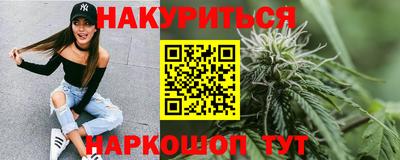 стафф Новокубанск