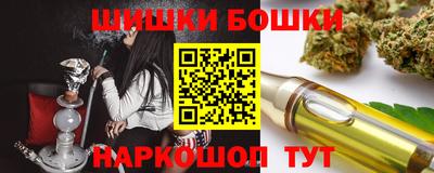 стафф Новокубанск