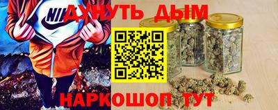 стафф Новокубанск