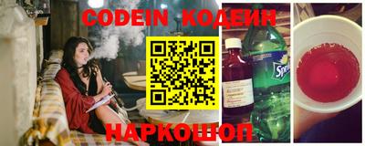 бошки Новозыбков