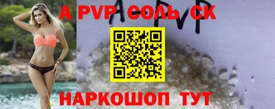 стафф Новокубанск