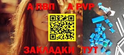 бошки Новозыбков