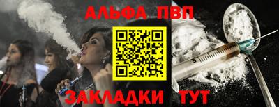 бошки Новозыбков