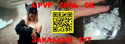 бошки Новозыбков