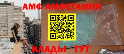 бошки Новозыбков