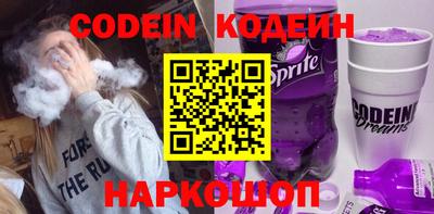 стафф Новокубанск