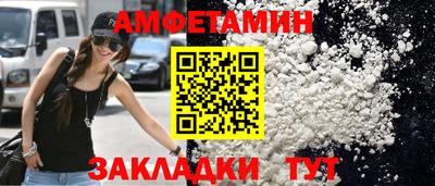 бошки Новозыбков