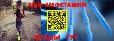 бошки Новозыбков
