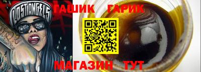 стафф Новокубанск