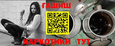 стафф Новокубанск