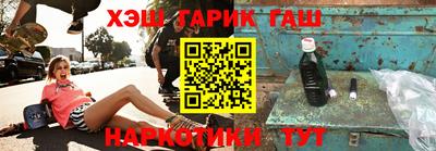 бошки Новозыбков