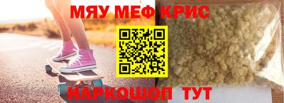 бошки Новозыбков
