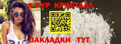 стафф Новокубанск
