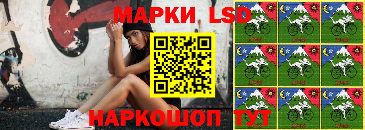 Наркотические марки 1,8мг  Вход с VPN  Родники 