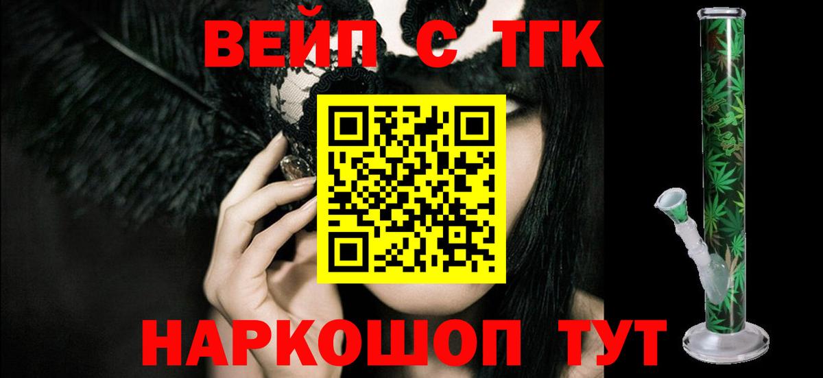 Дистиллят ТГК концентрат  Дистиллят ТГК жижа  Родники  Вход с VPN 