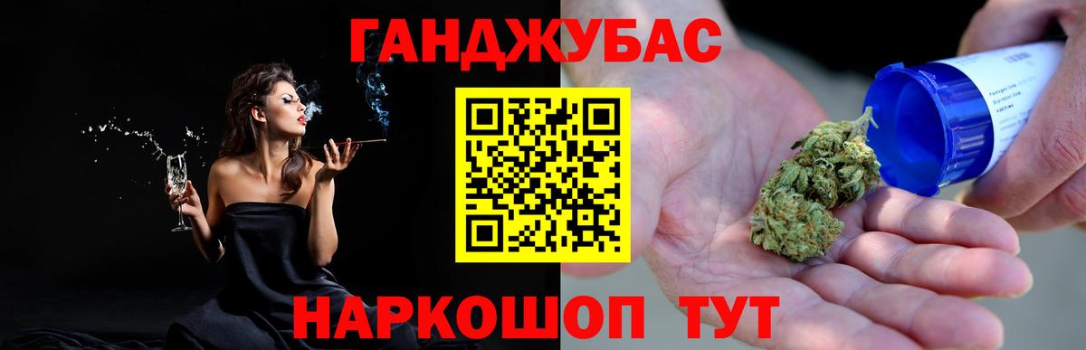 Каннабис White Widow Родники